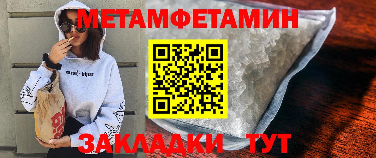 A PVP Златоуст