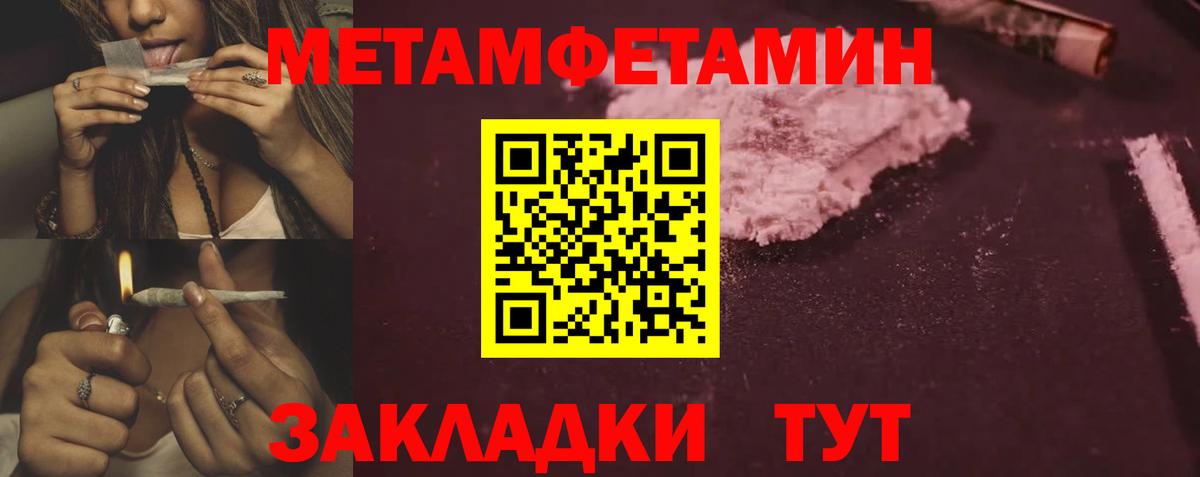 Златоуст  Амфетамин 98%  Вход с VPN 