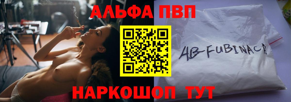 A-PVP СК КРИС Златоуст