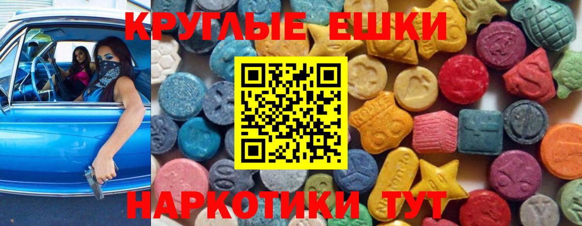 Экстази Дубай Златоуст