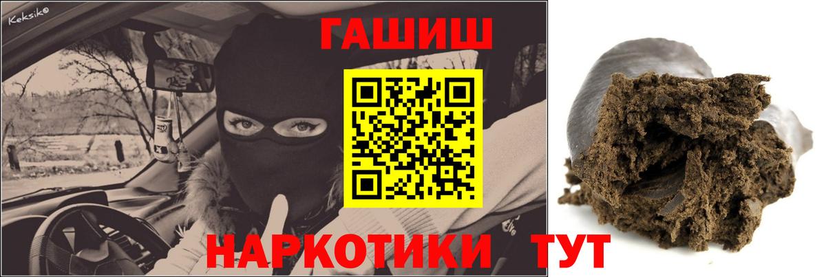 ГАШ VHQ Златоуст