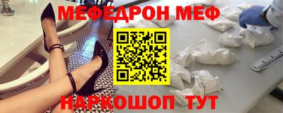 mdpv Кумертау