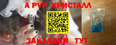 mdpv Кумертау