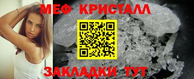 спайс Кулебаки