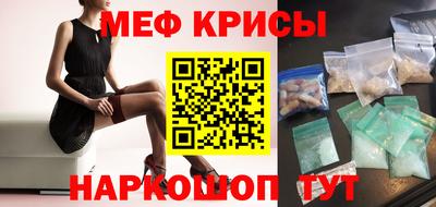 спайс Кулебаки