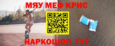 mdpv Кумертау