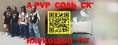 спайс Кулебаки