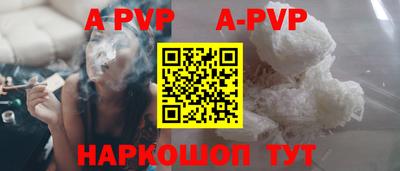 mdpv Кумертау