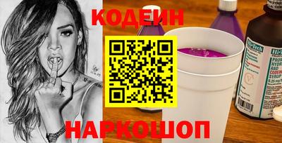 спайс Кулебаки