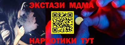 прущая мука Кунгур