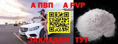 mdpv Кумертау