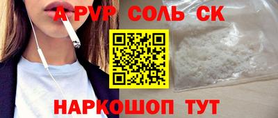 спайс Кулебаки