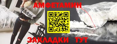 прущая мука Кунгур