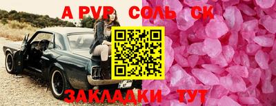 mdpv Кумертау
