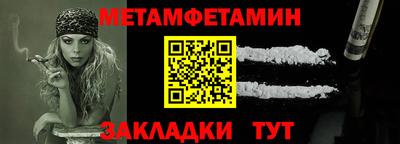 спайс Кулебаки