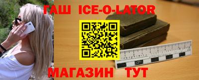 спайс Кулебаки