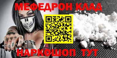 mdpv Кумертау