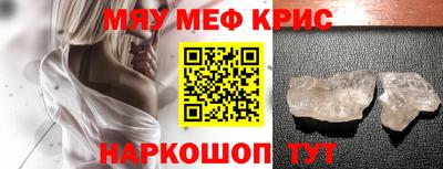 mdpv Кумертау