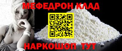mdpv Кумертау