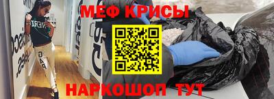 прущая мука Кунгур