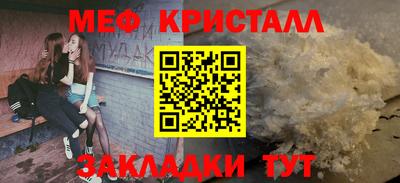 прущая мука Кунгур