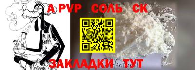 mdpv Кумертау