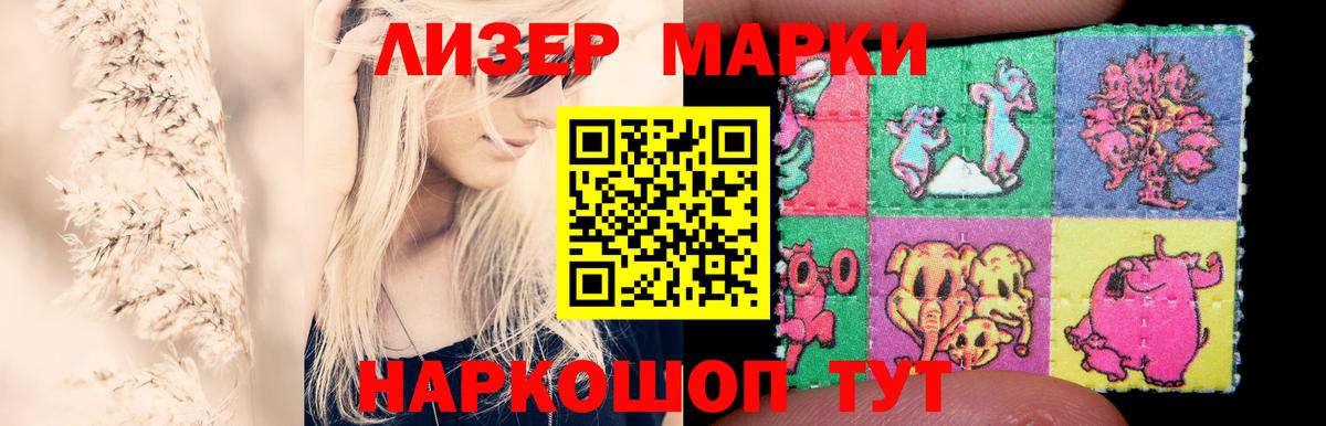 ЛСД экстази  Вход с VPN  Златоуст  LSD-25 экстази ecstasy  Лсд 25 экстази кислота 