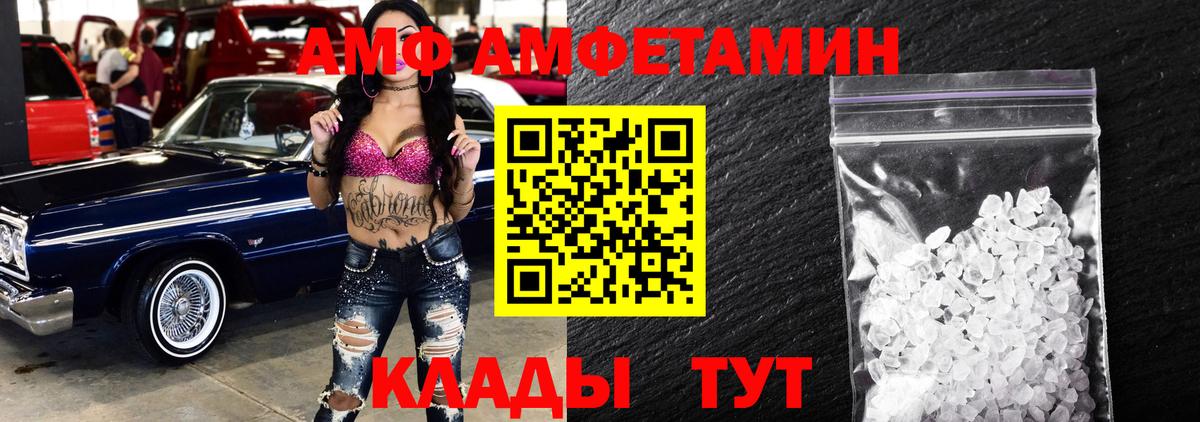Златоуст  МЕТАМФЕТАМИН Декстрометамфетамин 99.9%  Первитин  Вход с VPN 