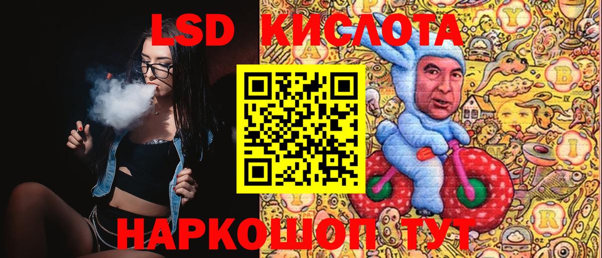Златоуст  Марки N-bome 1,5мг  Вход с VPN  Марки N-bome 1,5мг 