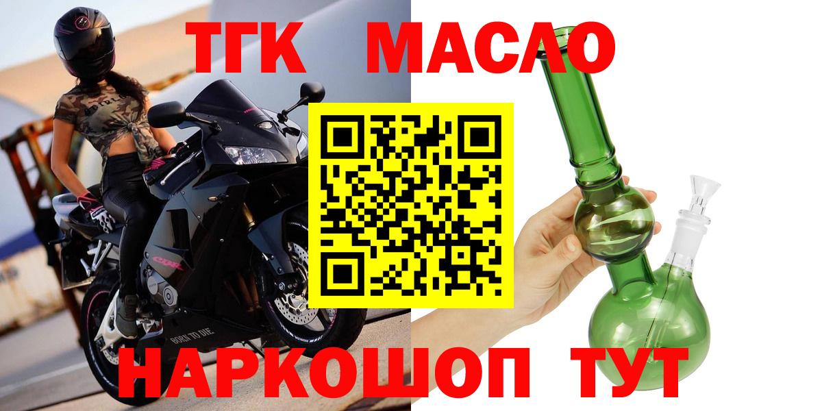 APVP СК   Вход с VPN  Златоуст  Марихуана  КОКАИН  Меф кристаллы  КЕТАМИН 