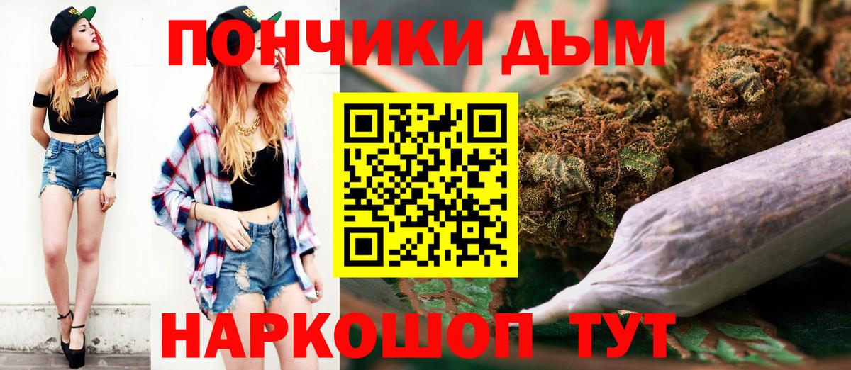 Канабис индика  Вход с VPN  Златоуст  Каннабис тримм  Каннабис Amnesia 
